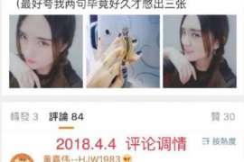 高县婚外情调查取证：离婚谈判有哪三部曲